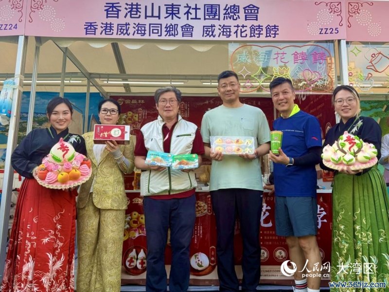 香港威海同乡会在“中华好意思食街”展请愿海花饽饽。实习生 张雨洁摄